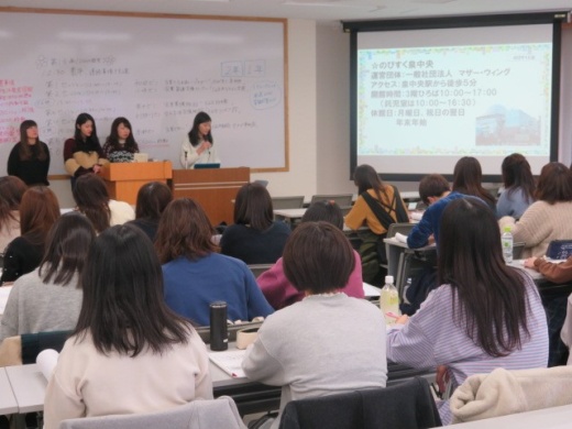 和田ゼミの発表の様子