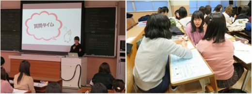 発表中の対話・質問タイムの様子