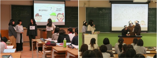 発表中の事例実演の様子