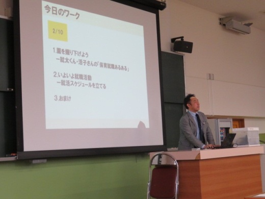 林義仁先生による、『「しっくりくる未来や働き方」を作るワークショップ』