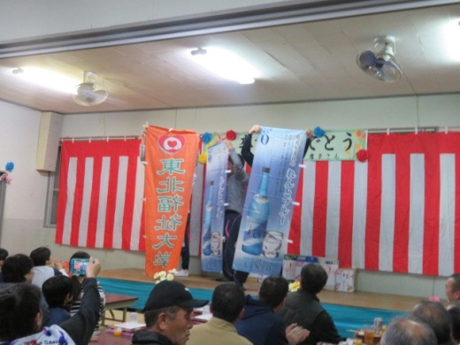 福祉大の旗をもって登場してくださいました！