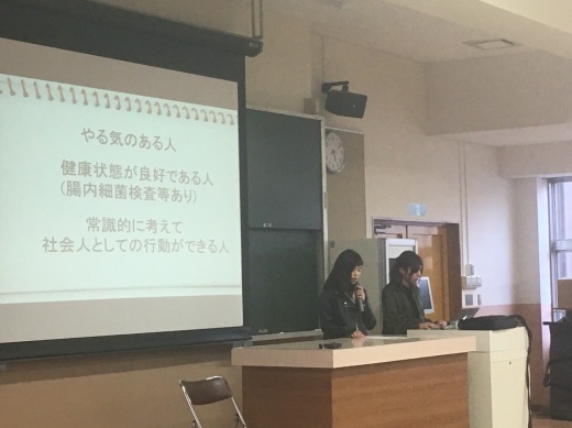 発表を行う出稼ぎプロジェクト代表高橋美羽さんとメンバーの今野桃子さん