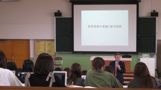 講義を行う和田明人先生