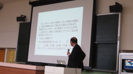 発達ミニレクチャーを行う小坂徹先生