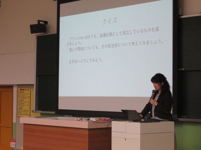 講義を行う利根川智子先生