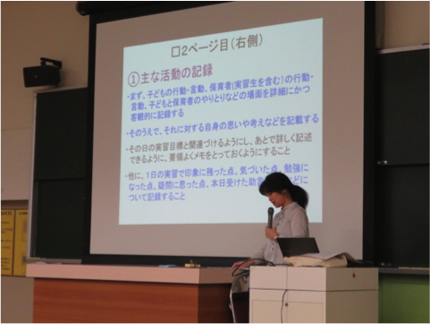 講義を行う利根川先生