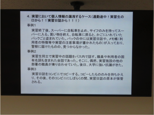 3つの事例