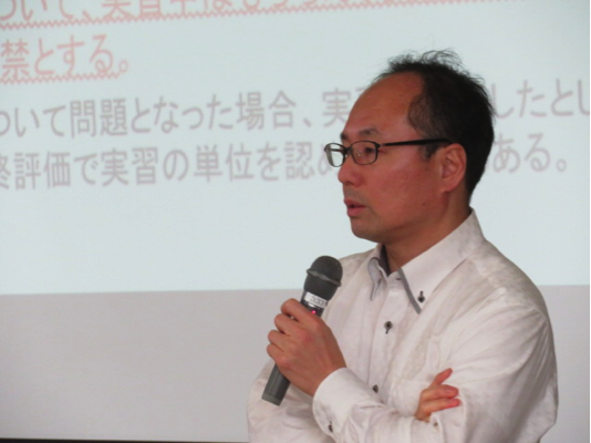 講義を行う君島先生