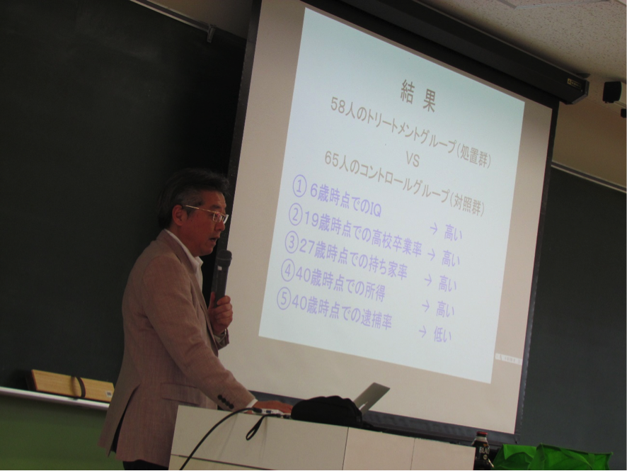講義を行う和田明人先生