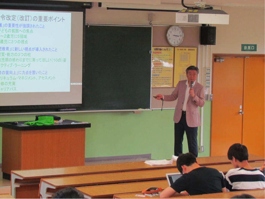 講義をしてくださる和田明人先生