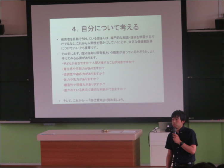 講義を行う青木一則先生