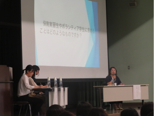 基調講演の様子