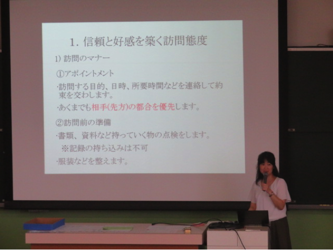 講義を行う利根川智子先生