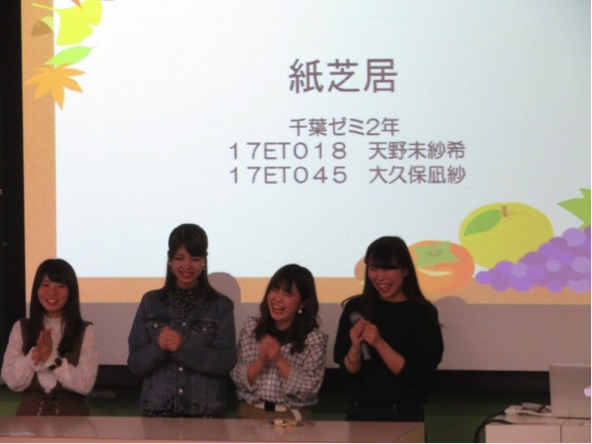 発表前に手遊びを行う実行委員と千葉ゼミの発表者