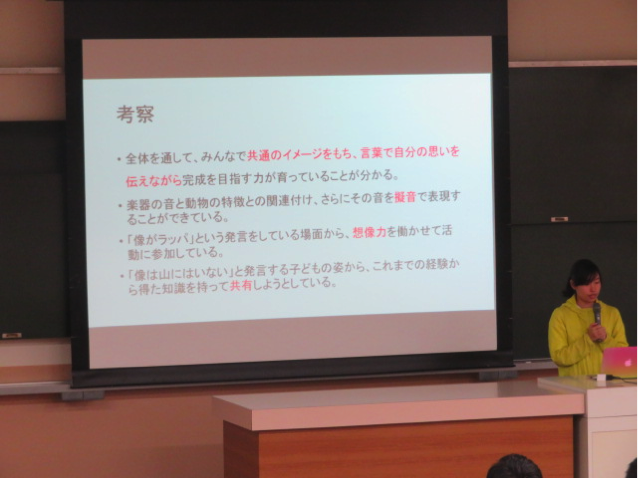 プロジェクトメンバーでの考察も紹介され、とても参考になりました