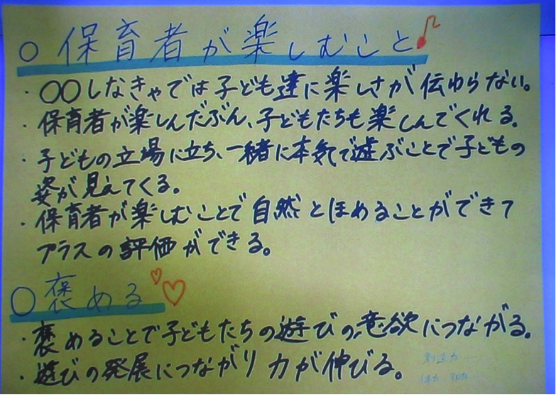 発表資料①