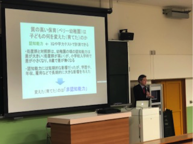 講義を行う和田明人先生