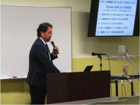 3法令改定(改訂)について説明されている上村裕樹先生