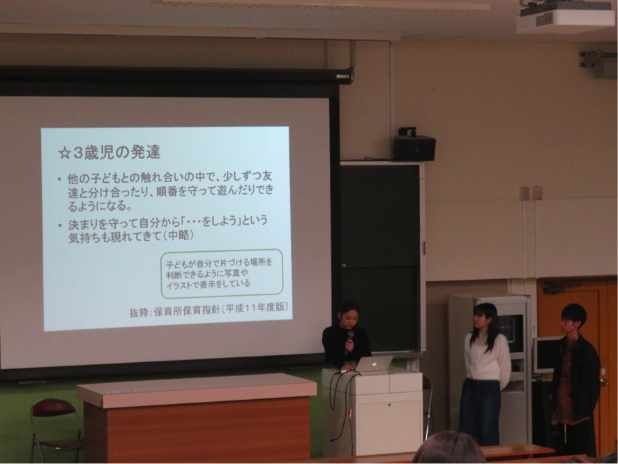 環境プロジェクトの皆さんの発表