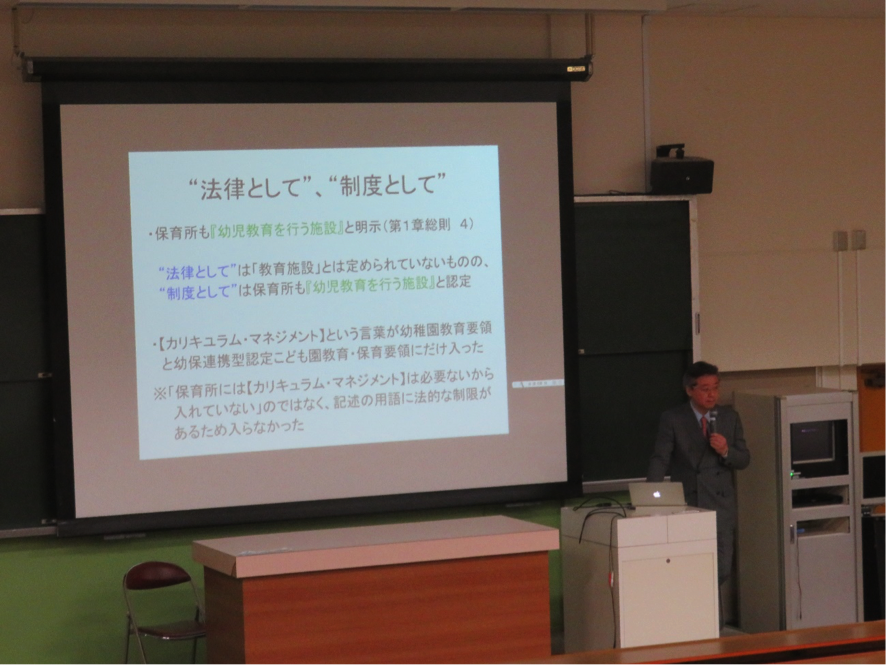 講義を行う和田明人先生