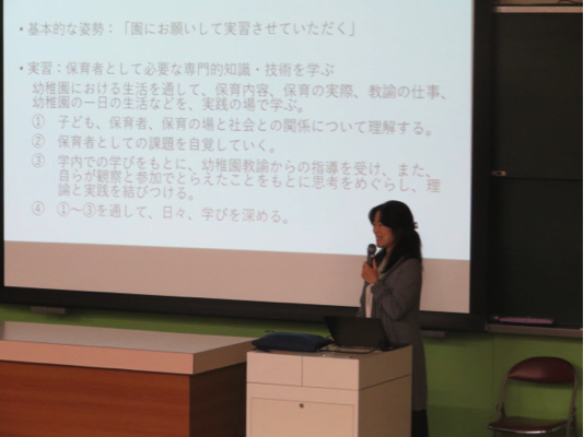 講義を行う利根川智子先生
