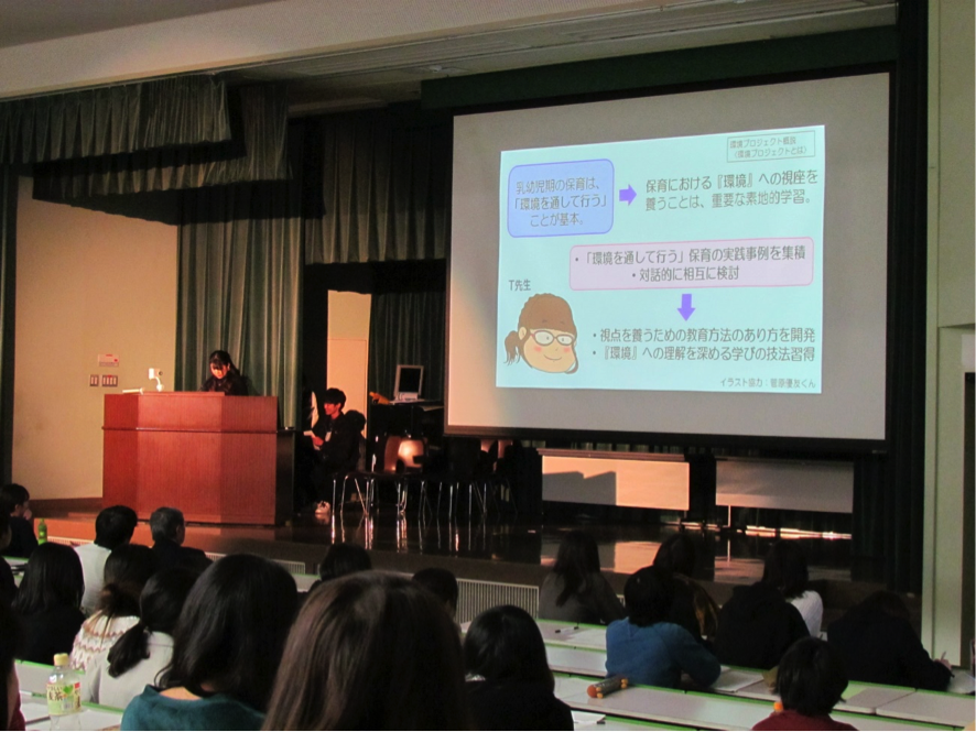 環境プロジェクトの概説を行う小岩芽衣さん