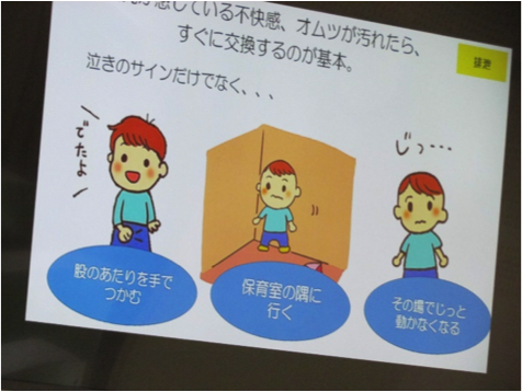 オムツ交換のタイミング