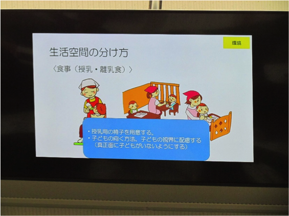 食事場面における空間分け