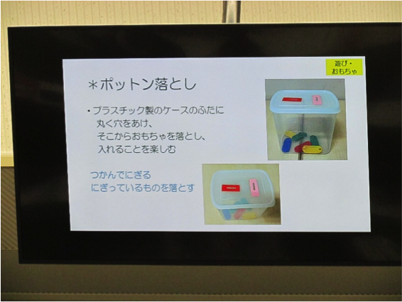 ポットン落とし