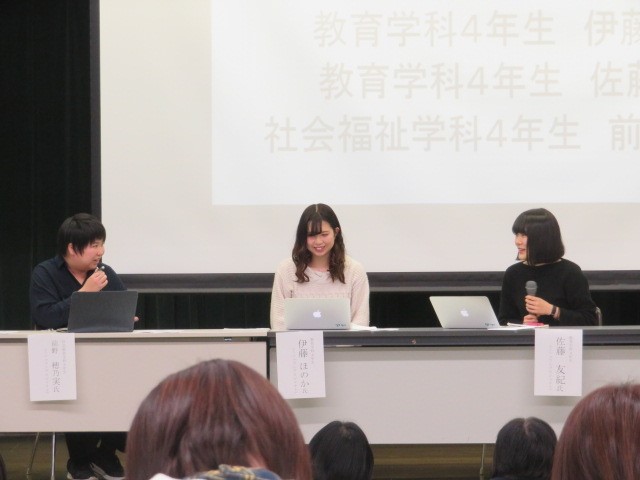 鼎談されている3名の4年生