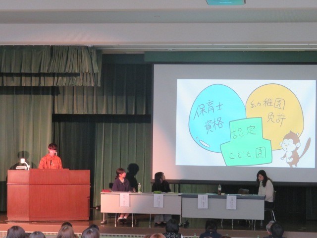社会福祉学科4年生　菅原優友さんの発表の様子