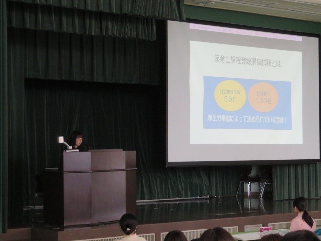説明を行う保育士課程4年生の成ケ澤咲希さん