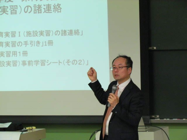 保育実習Ⅰ（施設実習）について説明されている君島昌志先生