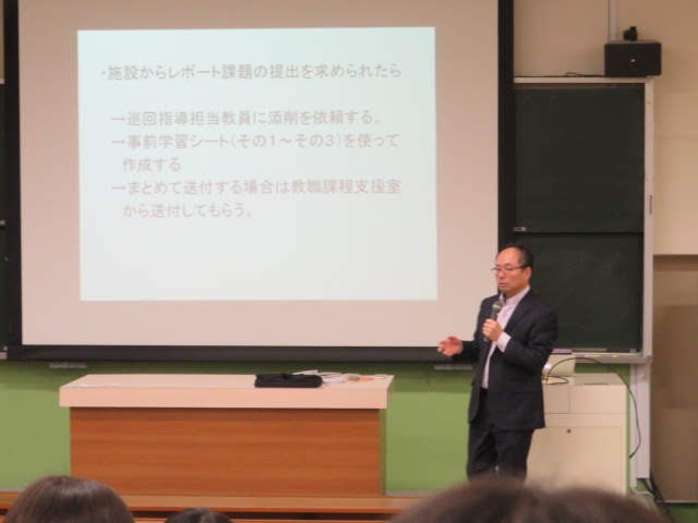 施設実習のオリエンテーションを行う君島先生