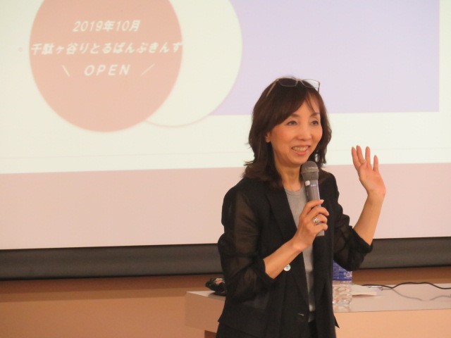 講義を行う大江先生