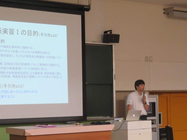 講義を行う青木先生の様子