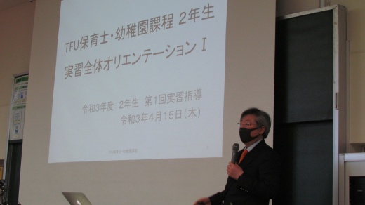 講義を行う和田 明人先生