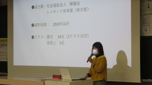 講義をする山﨑敦子先生