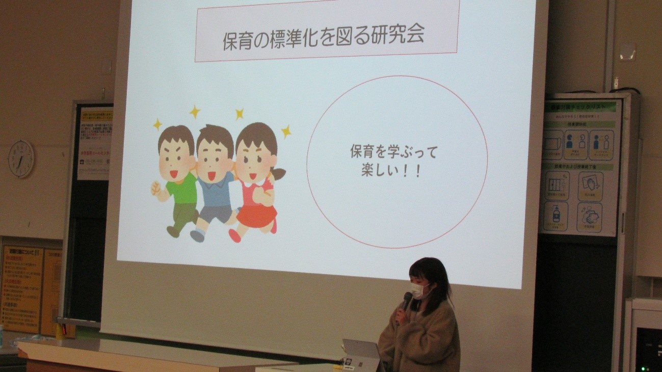 発表をしている学生