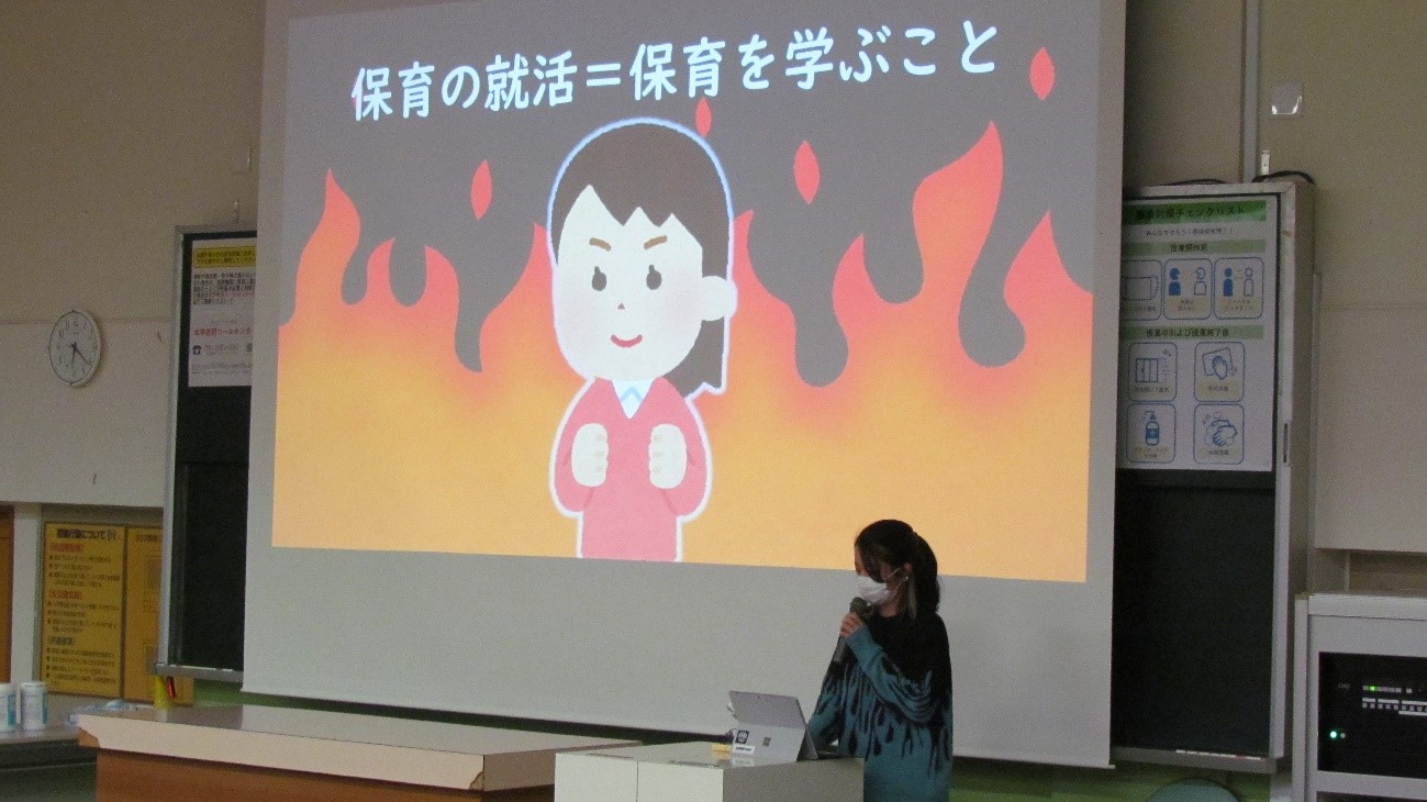 発表をしている学生