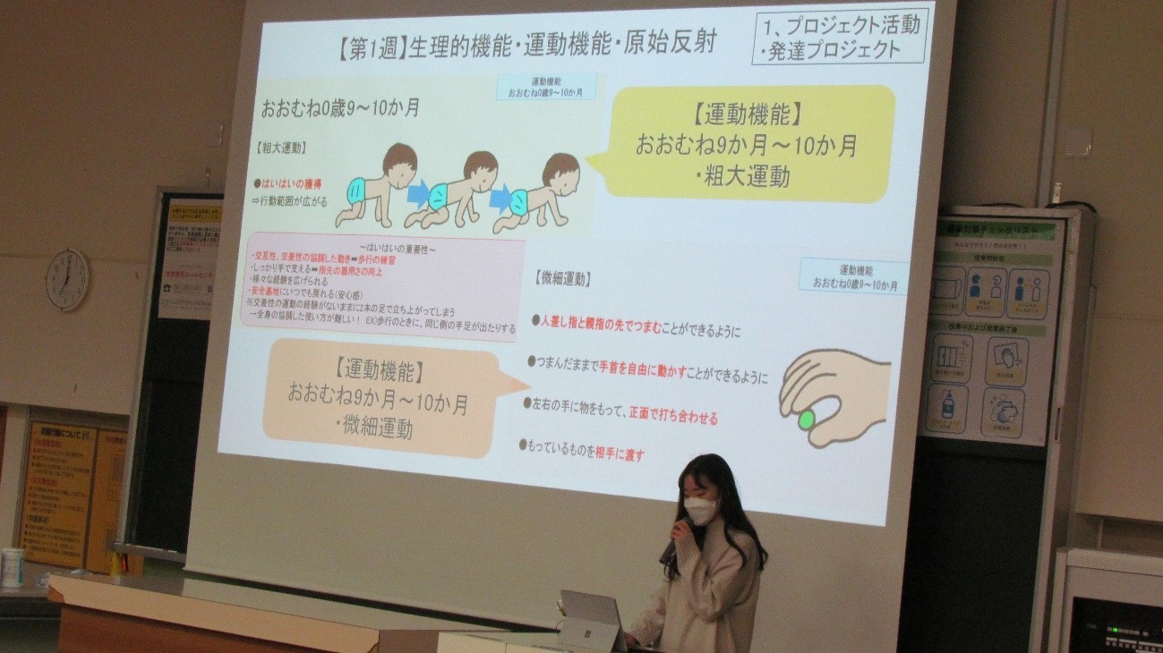 発表をしている学生