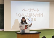 保育実習指導Ⅰ