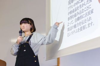 新たなビジネスモデルでワクワクを生み出す