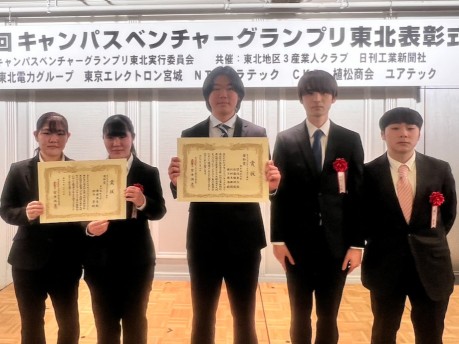 第19回キャンパスベンチャーグランプリ入賞！