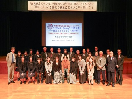 学生が多賀城市で「地域共生まちづくりシンポ」を開催