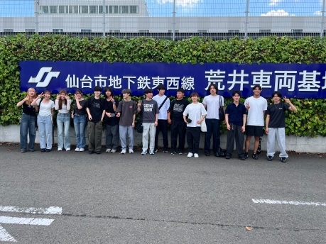 仙台市交通局・荒井車両基地でのフィールドワーク：まちづくりプロジェクト実践活動Ⅰ