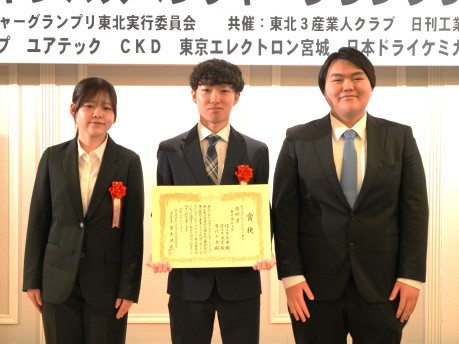 第21回キャンパスベンチャーグランプリ（ＣＶＧ東北）にて「奨励賞」受賞！