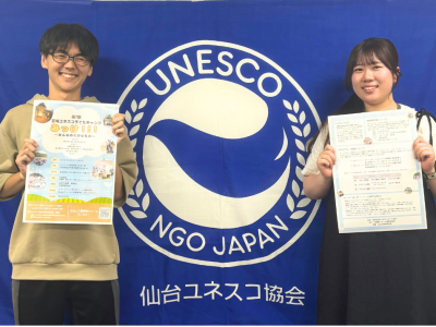 私が描く、共生のまち Vol.1「子どもたちにかけがえのない思い出を」