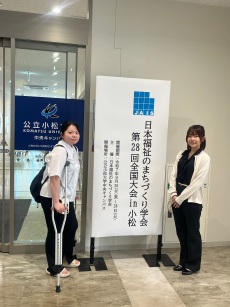 日本福祉のまちづくり学会第28回全国大会で研究発表に挑戦しました！