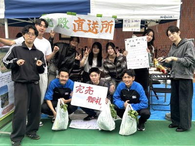完売御礼！！学園祭で私たちが育てた野菜を売りました！！ —岩手県奥州市北股地区の耕作放棄地活用—